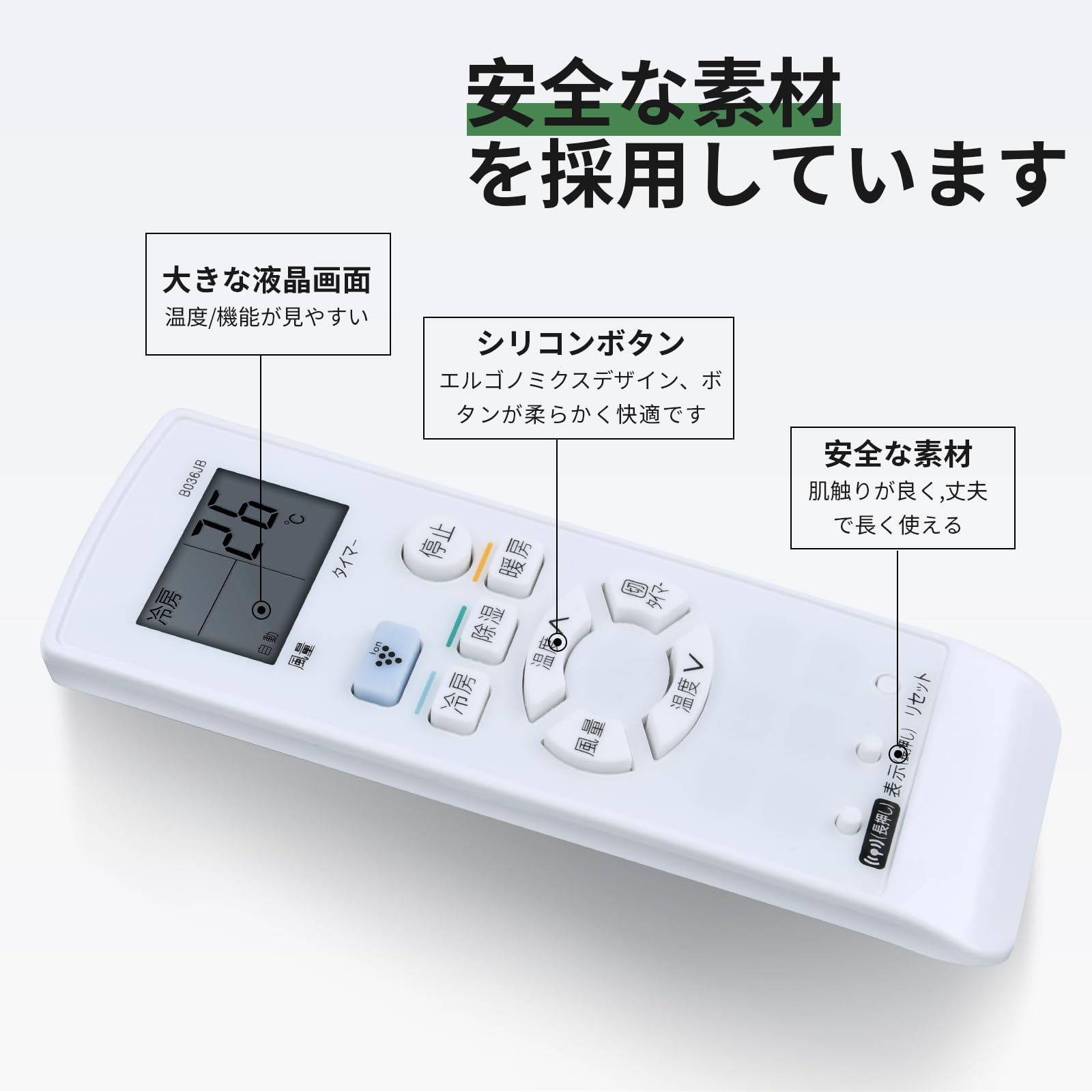 Amazon.co.jp: エアコンリモコン B036JB for SHARP シャープエアコン